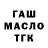 Canna-Cookies конопля Alex Tanner