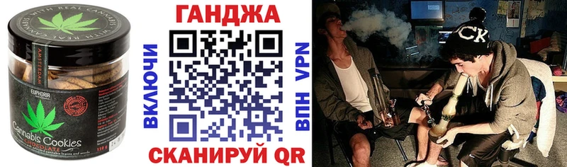 дарнет шоп  ОМГ ОМГ ТОР  Cannafood конопля  Гремячинск 