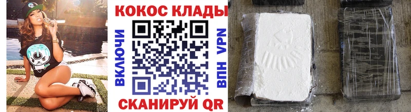 нарко площадка какой сайт  Гремячинск  Кокаин FishScale  хочу наркоту 