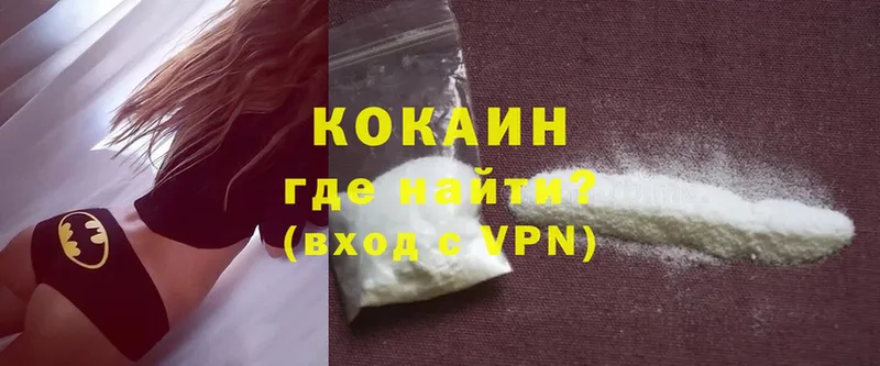 дарнет шоп  Гремячинск  Cocaine 98% 