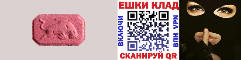 где найти   Гремячинск  Экстази Philipp Plein 