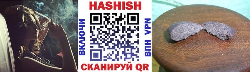 KRAKEN сайт  как найти наркотики  Гремячинск  Гашиш Изолятор 