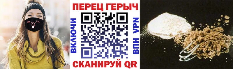Героин гречка  Гремячинск 