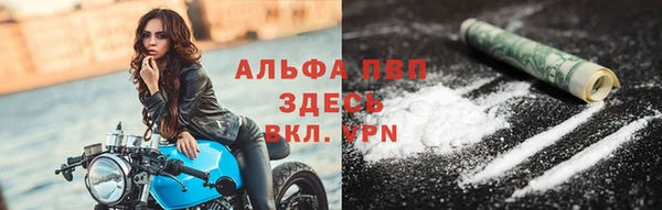 а пвп мука Балабаново