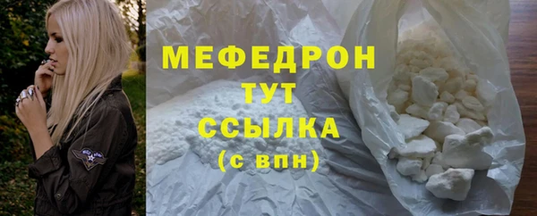 а пвп мука Балабаново