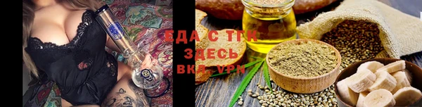 а пвп мука Балабаново