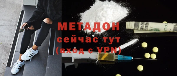 метадон Балахна