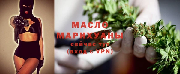 метадон Балахна