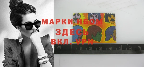 метадон Балахна