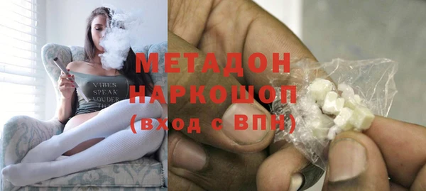 метадон Балахна