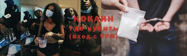 а пвп мука Балабаново