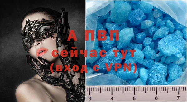 а пвп мука Балабаново