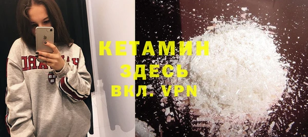 метадон Балахна