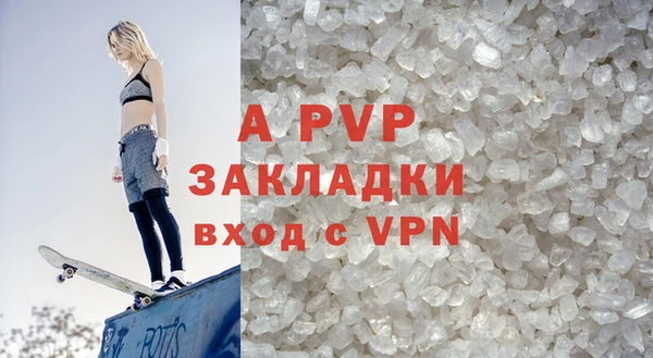 альфа пвп Баксан