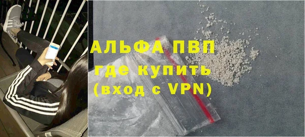метадон Балахна