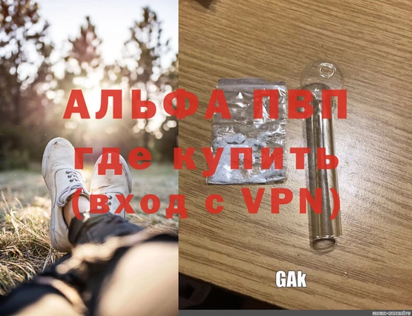 метадон Балахна