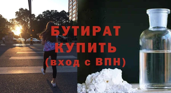 метадон Балахна