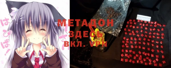 альфа пвп Баксан