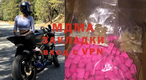 метадон Балахна