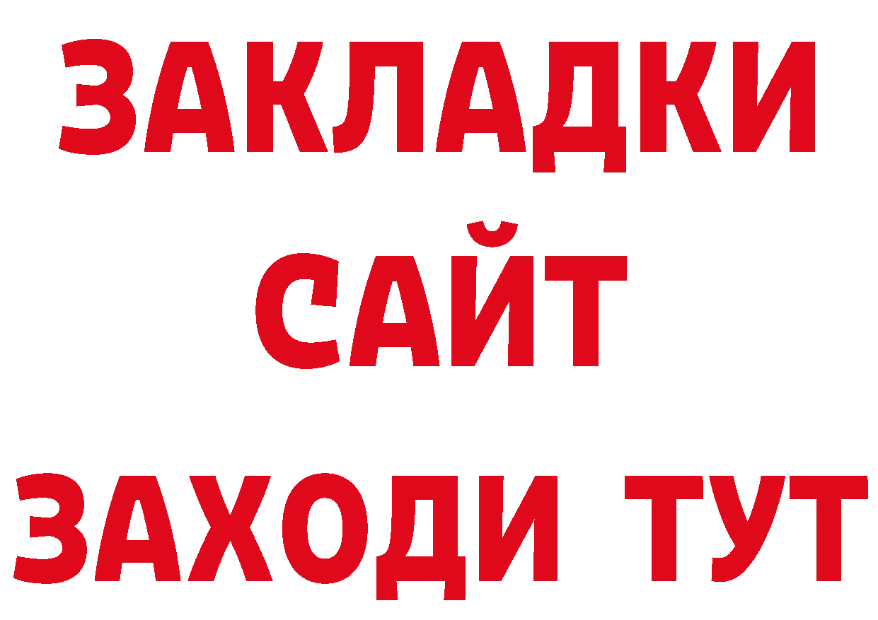 Что такое наркотики shop состав Гремячинск