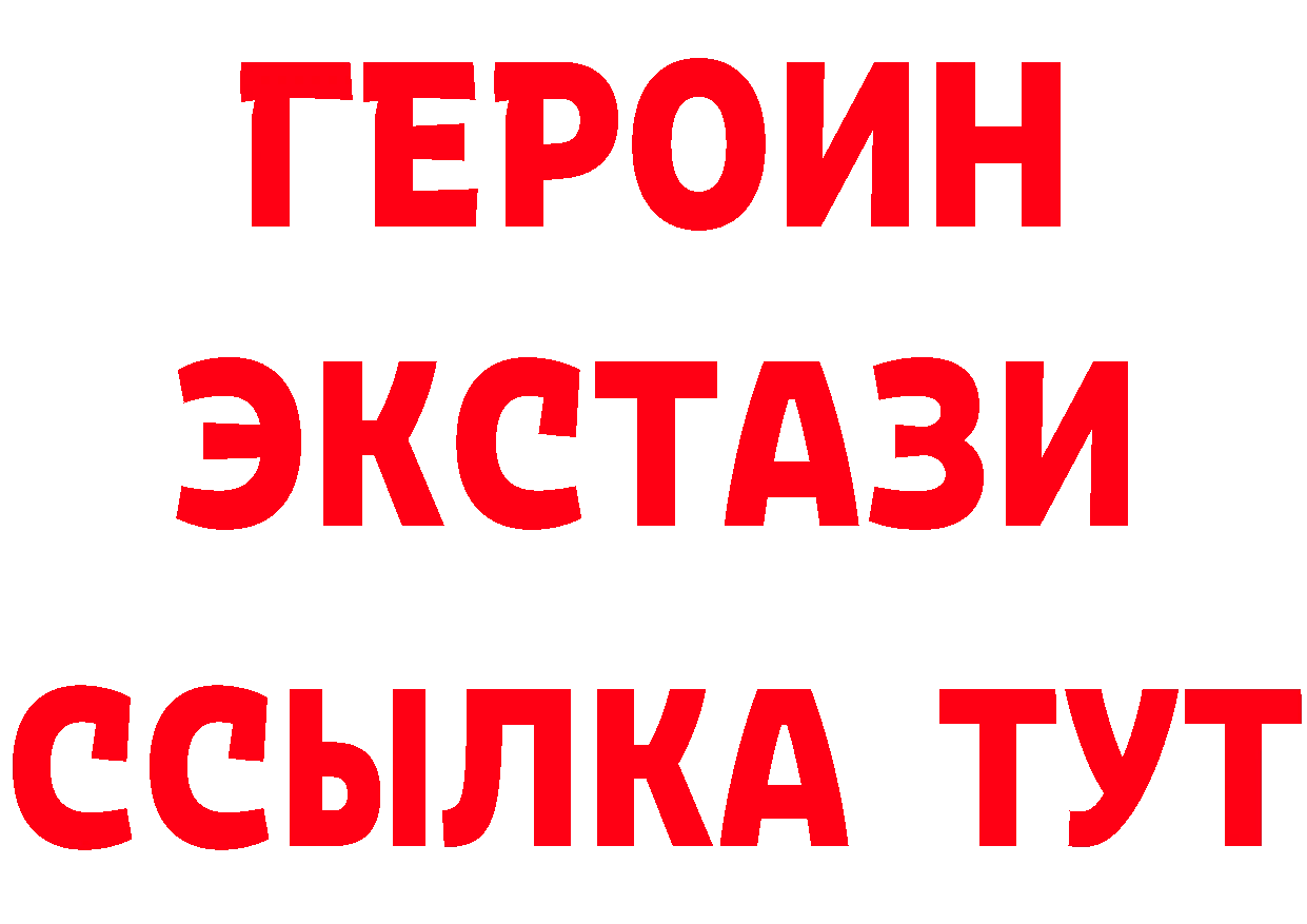 Бутират Butirat зеркало нарко площадка OMG Гремячинск