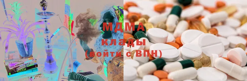 даркнет сайт  Гремячинск  MDMA Molly 