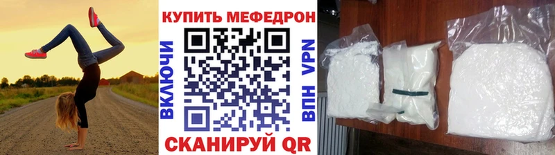 МЯУ-МЯУ 4 MMC  ОМГ ОМГ ССЫЛКА  Гремячинск 