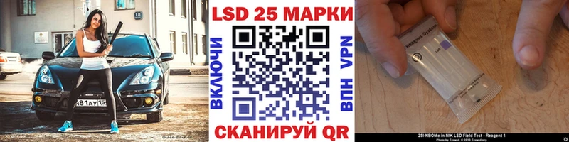 цены наркотик  Гремячинск  Марки 25I-NBOMe 1,8мг 