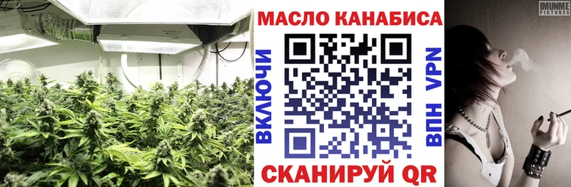 Дистиллят ТГК гашишное масло Гремячинск